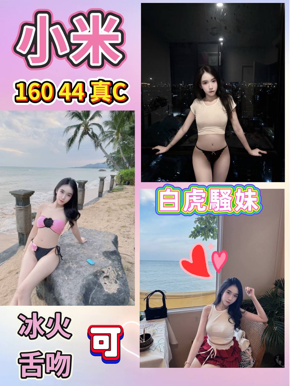 萬華/西門定點茶 曉夢 青魚 健身的正妹20/34D 健身的正妹